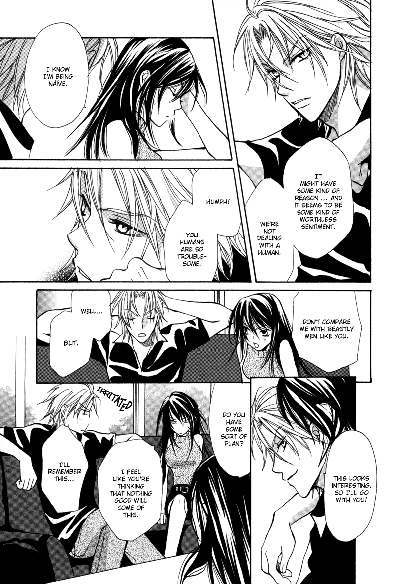 Genyou no Meizu Chapter 1 page 22 - Chapter 1