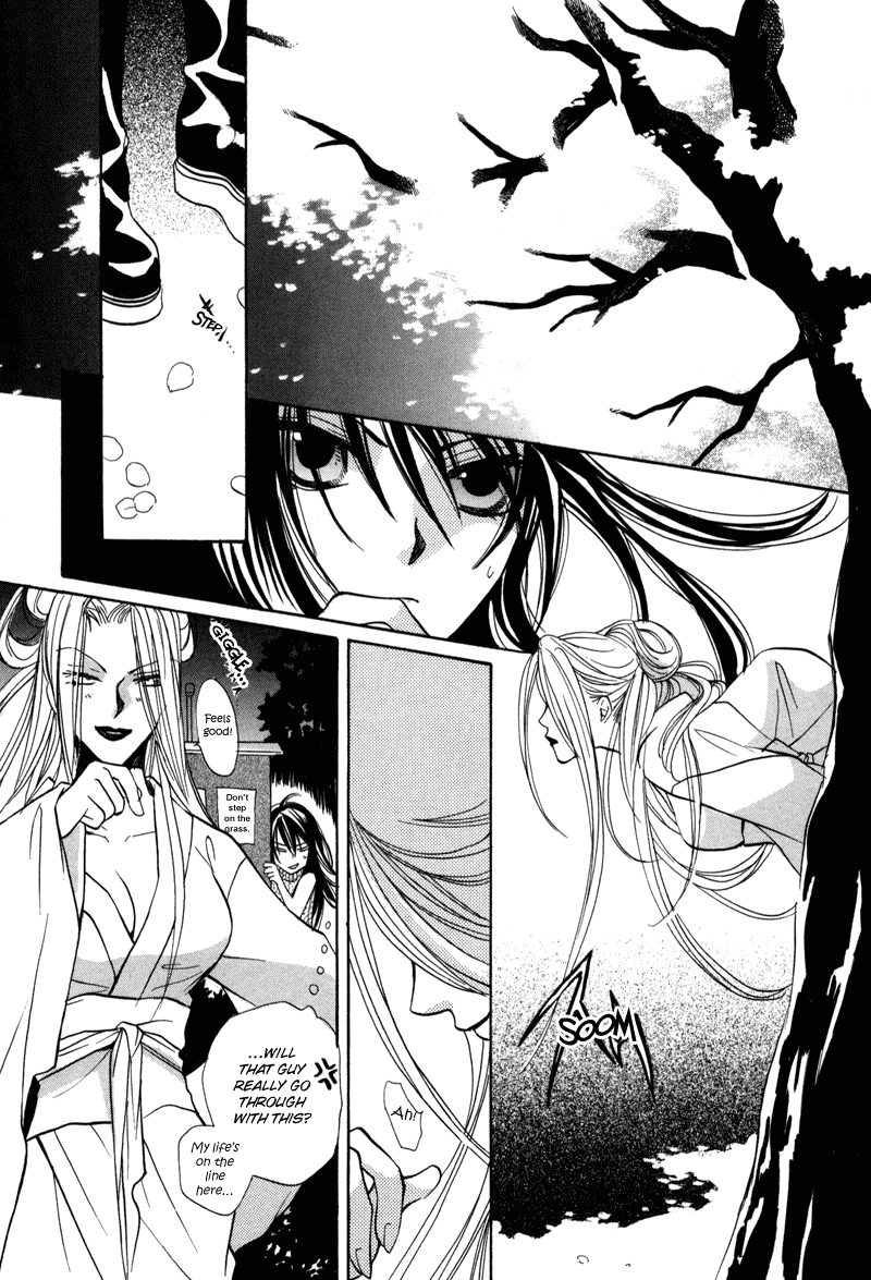 Genyou no Meizu Chapter 1 page 23 - Chapter 1