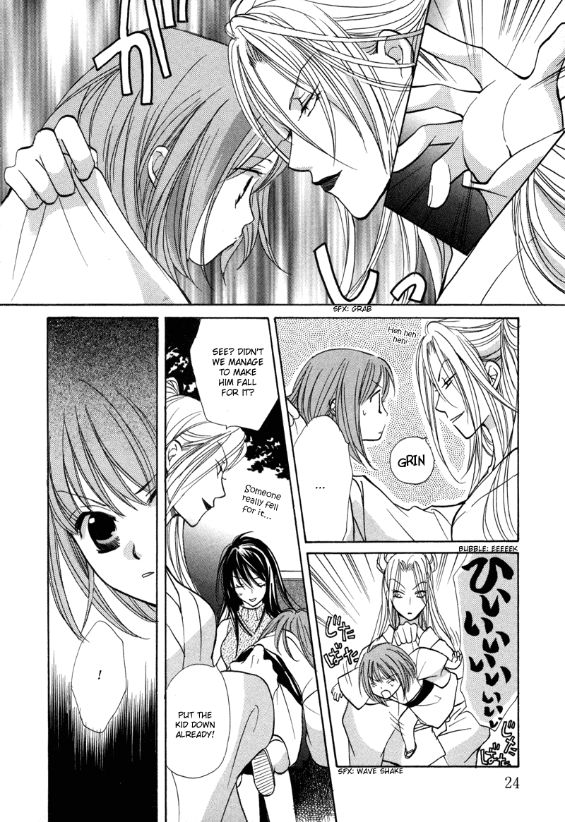 Genyou no Meizu Chapter 1 page 25 - Chapter 1
