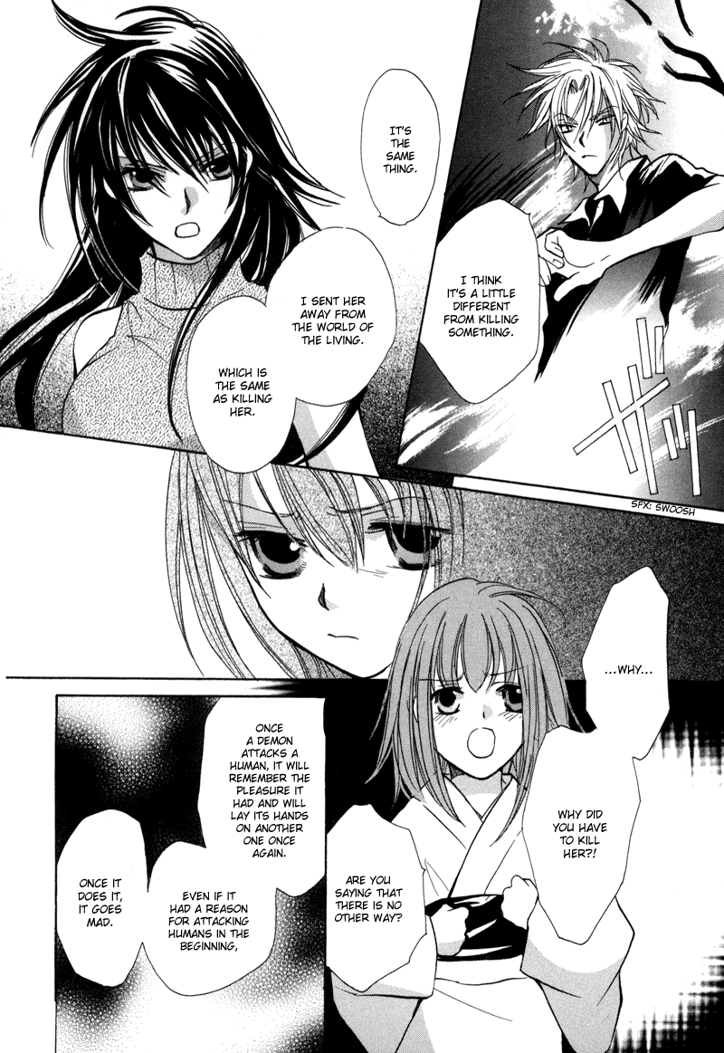 Genyou no Meizu Chapter 1 page 27 - Chapter 1