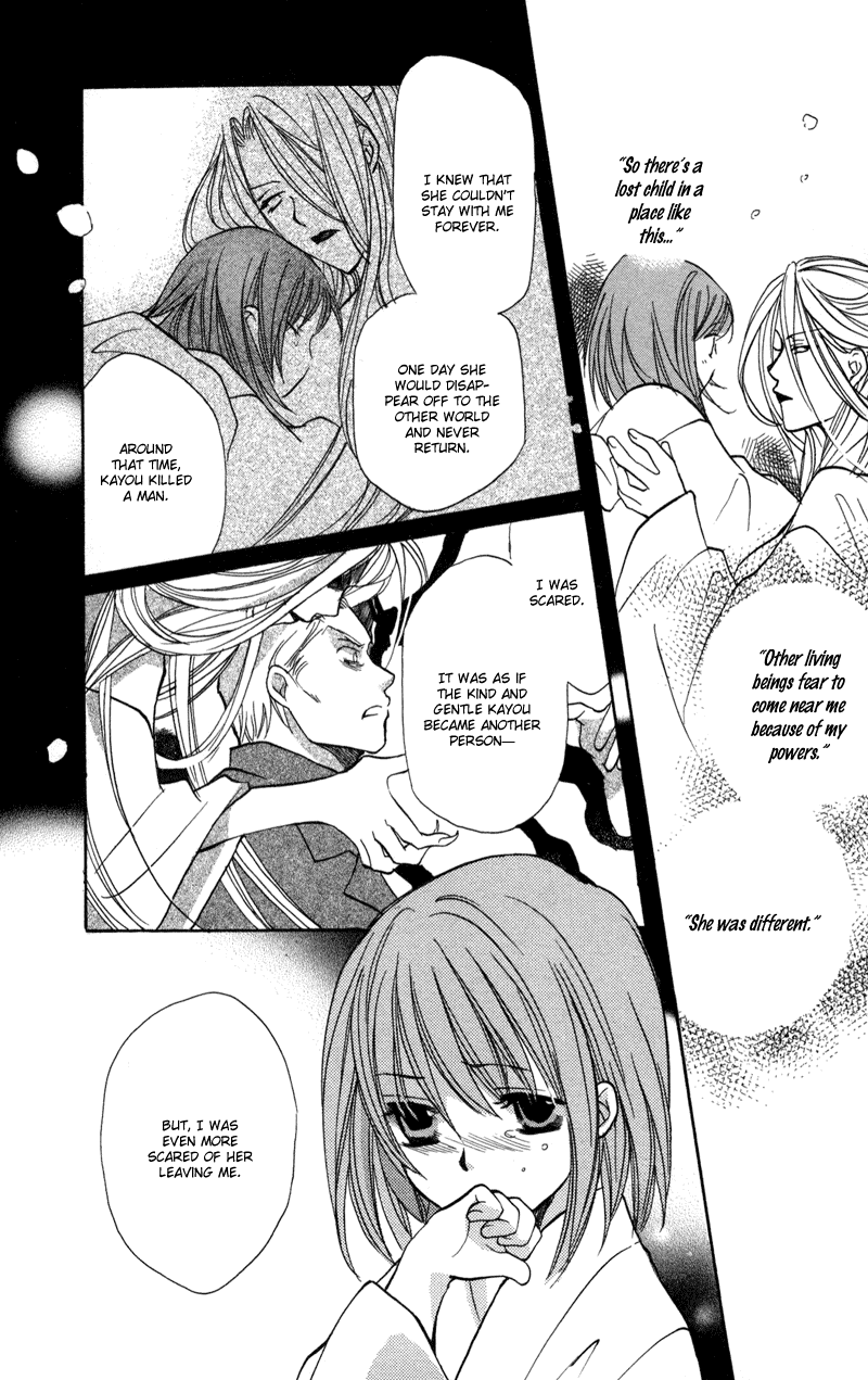 Genyou no Meizu Chapter 1 page 29 - Chapter 1
