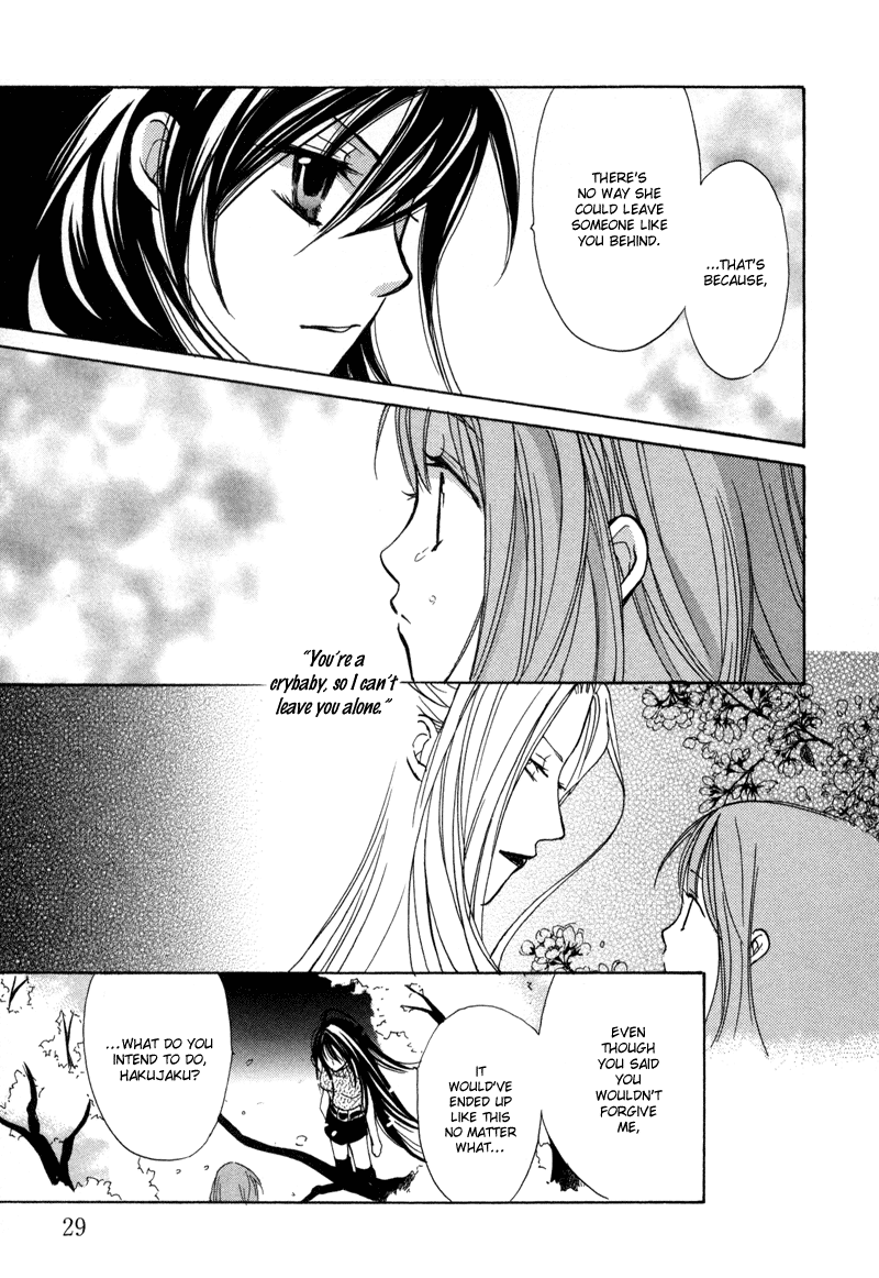 Genyou no Meizu Chapter 1 page 30 - Chapter 1