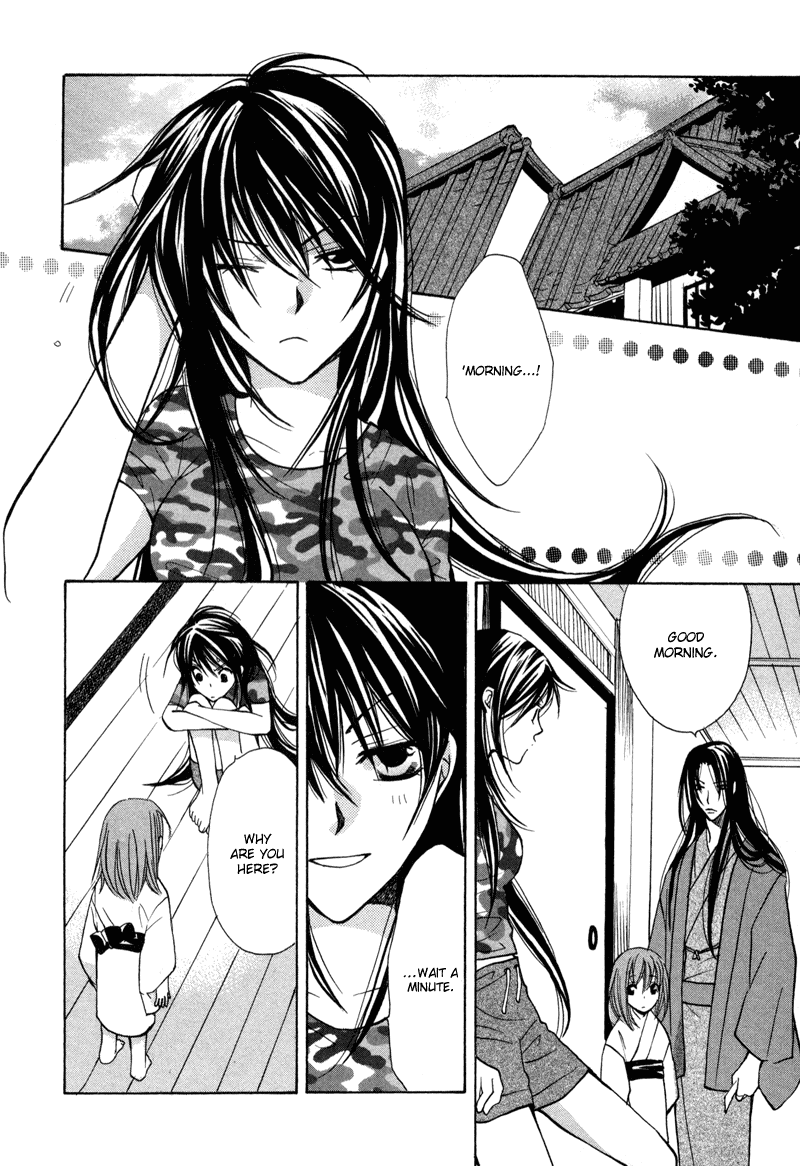 Genyou no Meizu Chapter 1 page 32 - Chapter 1