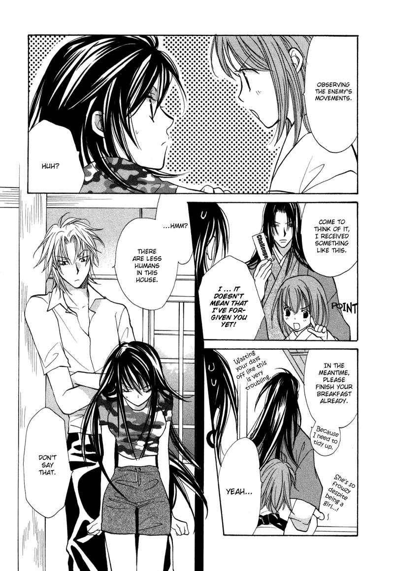 Genyou no Meizu Chapter 1 page 33 - Chapter 1