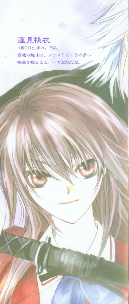 Genyou no Meizu Chapter 1 page 35 - Chapter 1