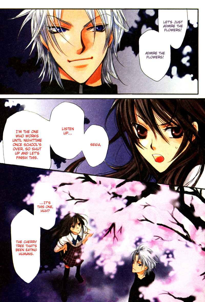 Genyou no Meizu Chapter 1 page 4 - Chapter 1