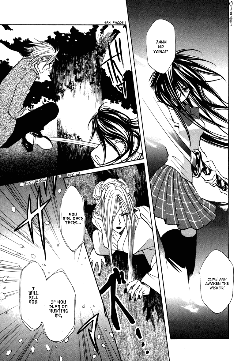 Genyou no Meizu Chapter 1 page 6 - Chapter 1