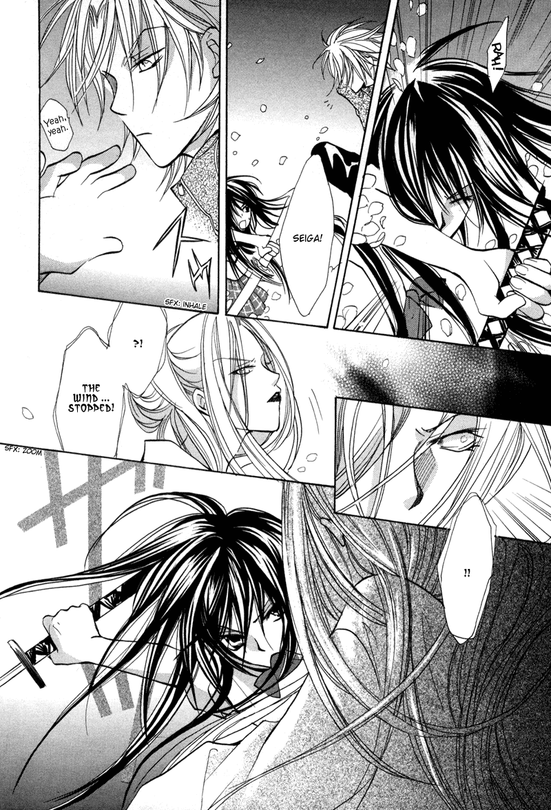 Genyou no Meizu Chapter 1 page 7 - Chapter 1