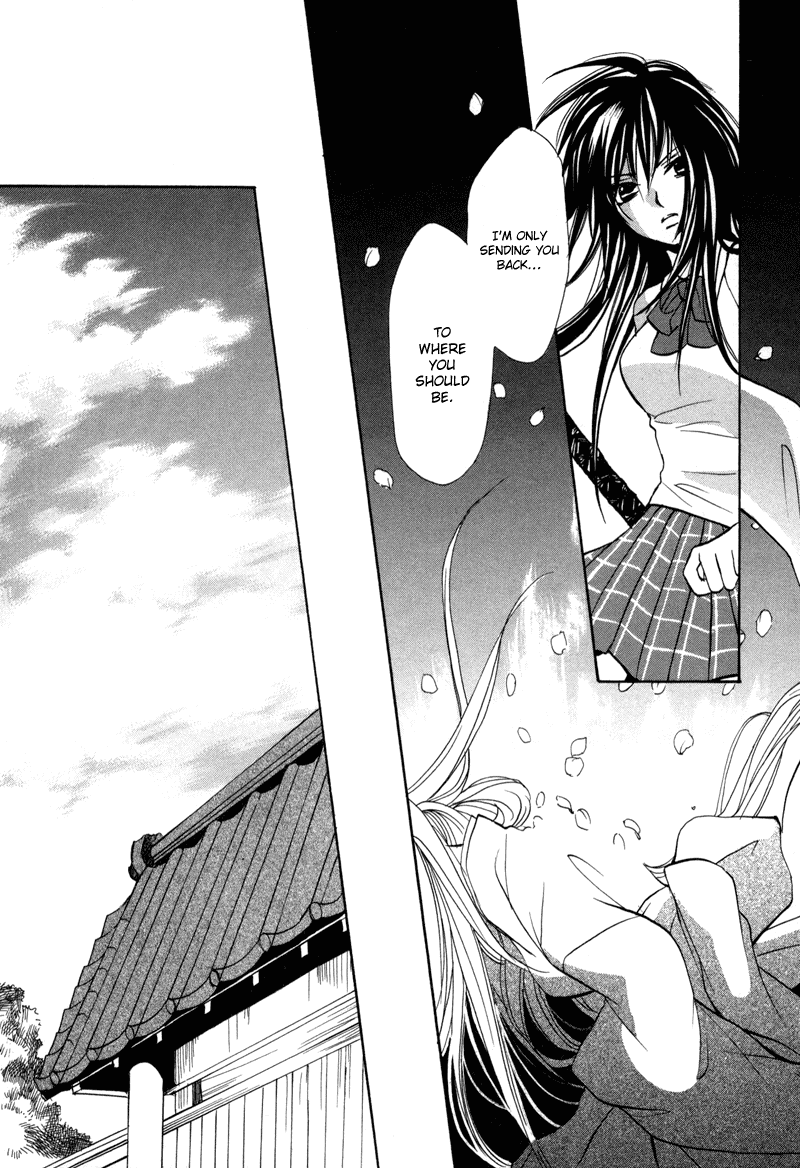 Genyou no Meizu Chapter 1 page 8 - Chapter 1