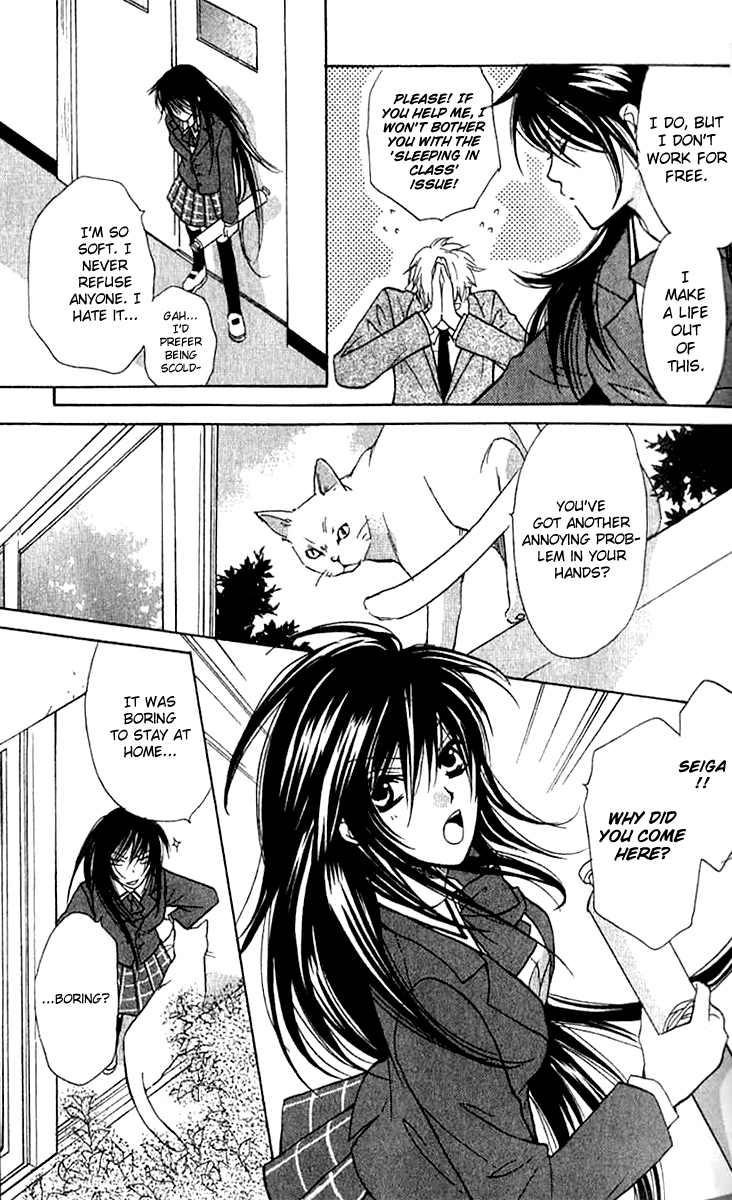 Genyou no Meizu Chapter 2 page 10 - Chapter 2