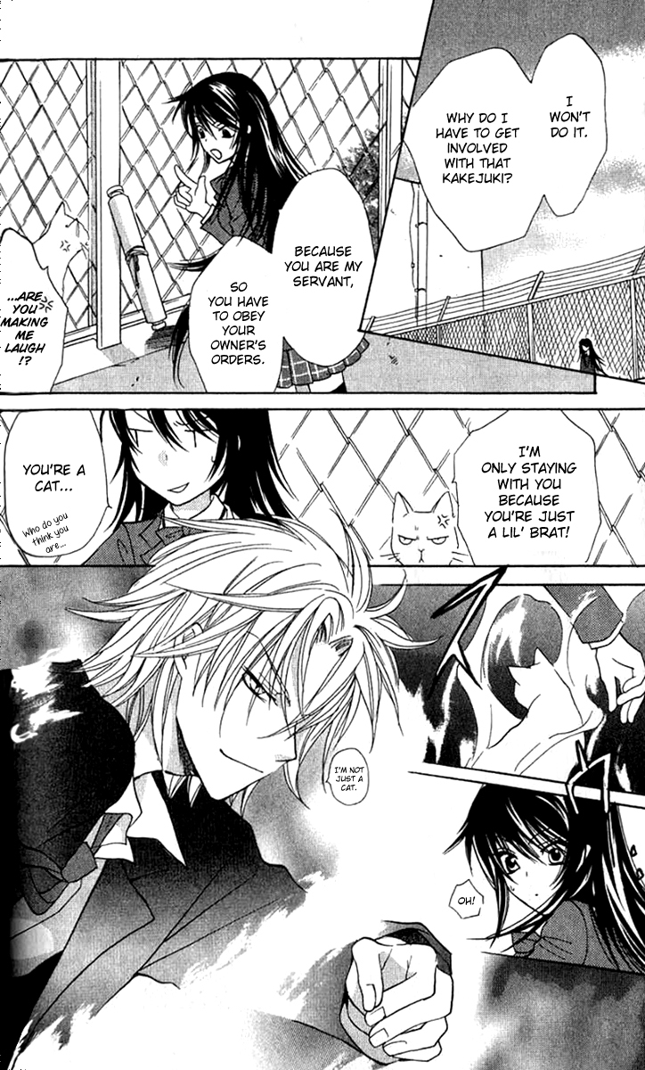 Genyou no Meizu Chapter 2 page 11 - Chapter 2