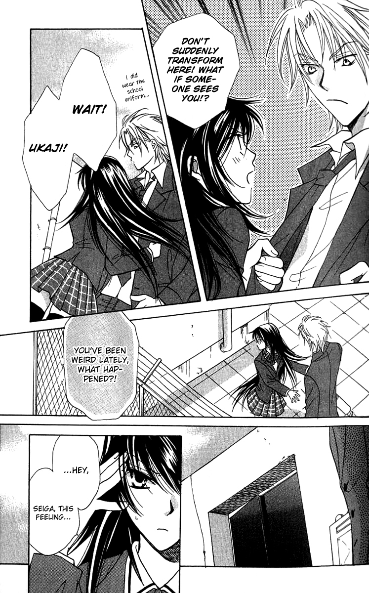 Genyou no Meizu Chapter 2 page 12 - Chapter 2