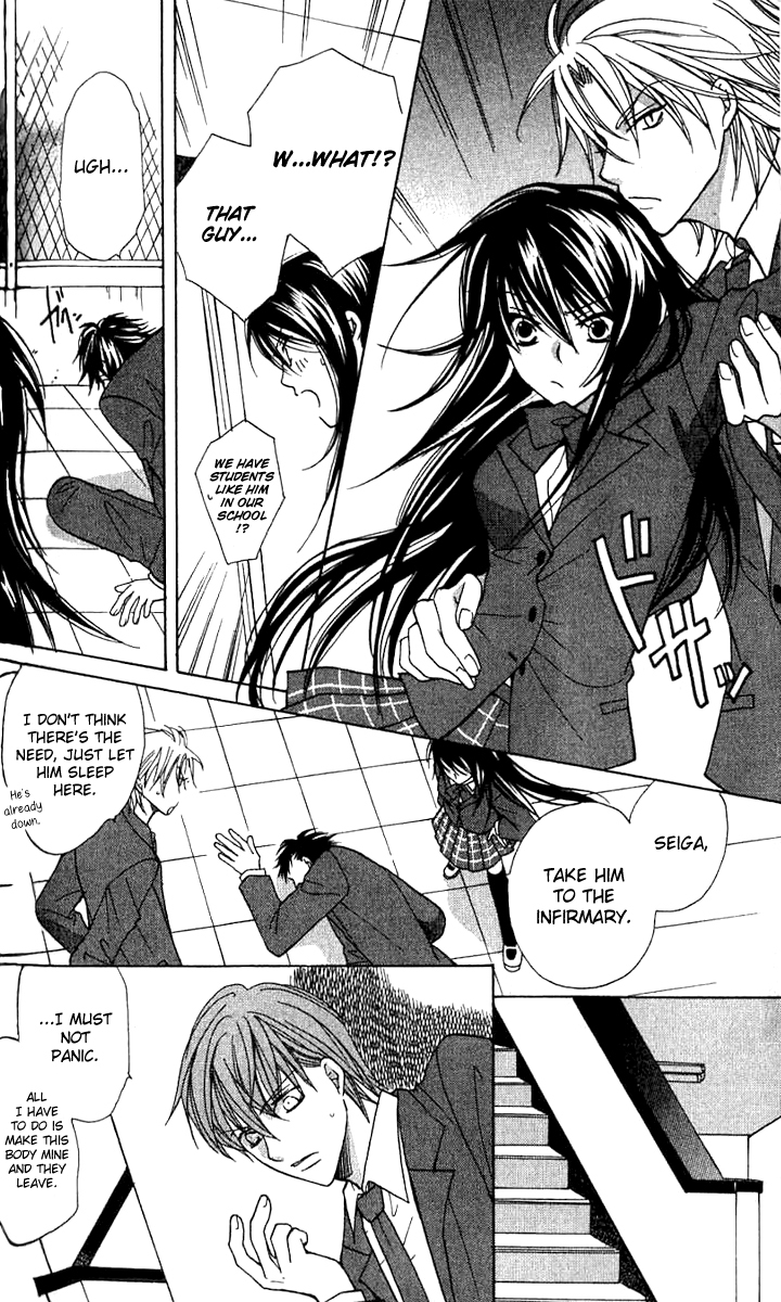 Genyou no Meizu Chapter 2 page 15 - Chapter 2