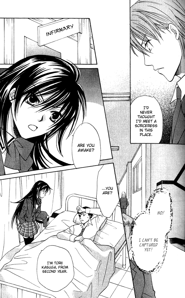 Genyou no Meizu Chapter 2 page 16 - Chapter 2