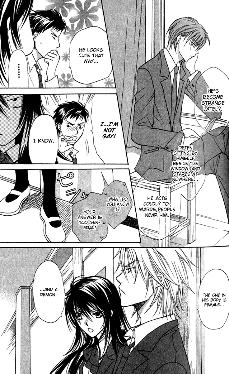 Genyou no Meizu Chapter 2 page 18 - Chapter 2