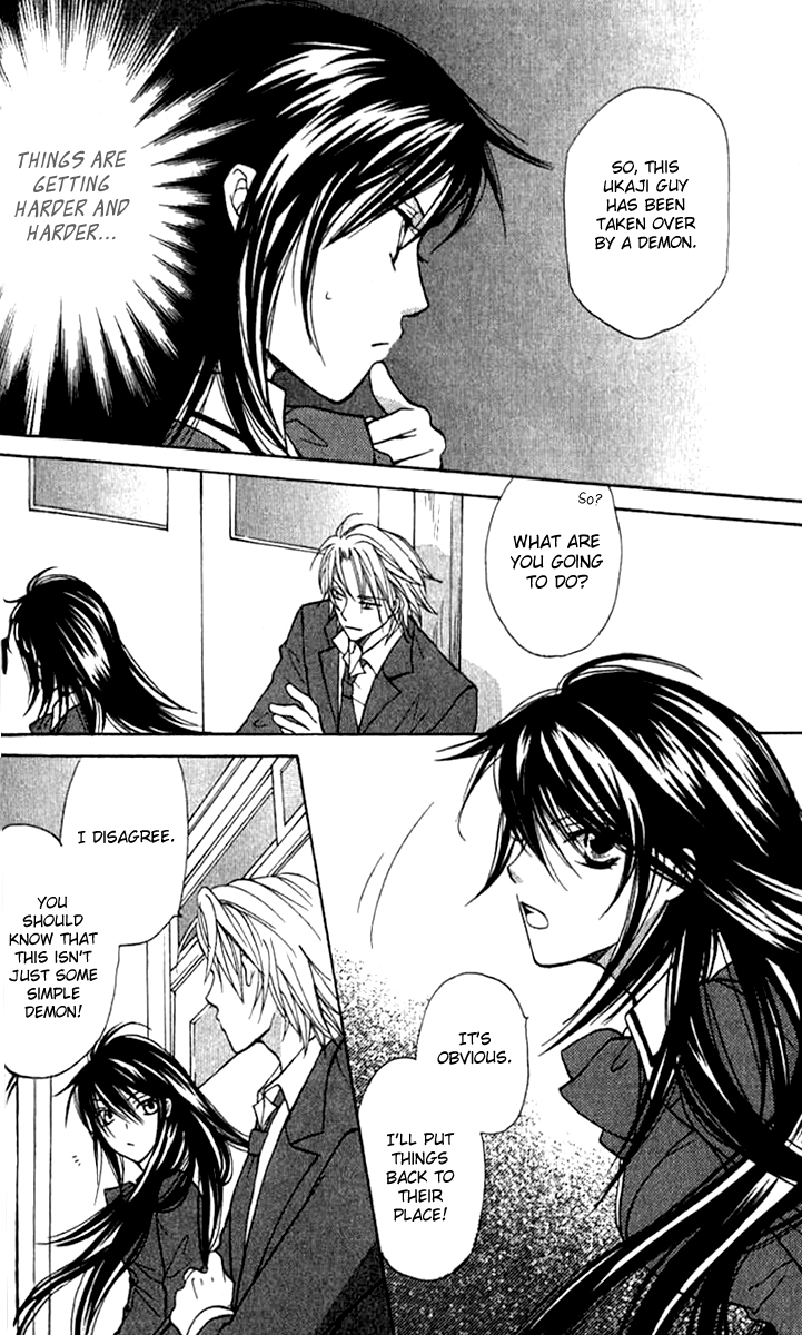 Genyou no Meizu Chapter 2 page 19 - Chapter 2