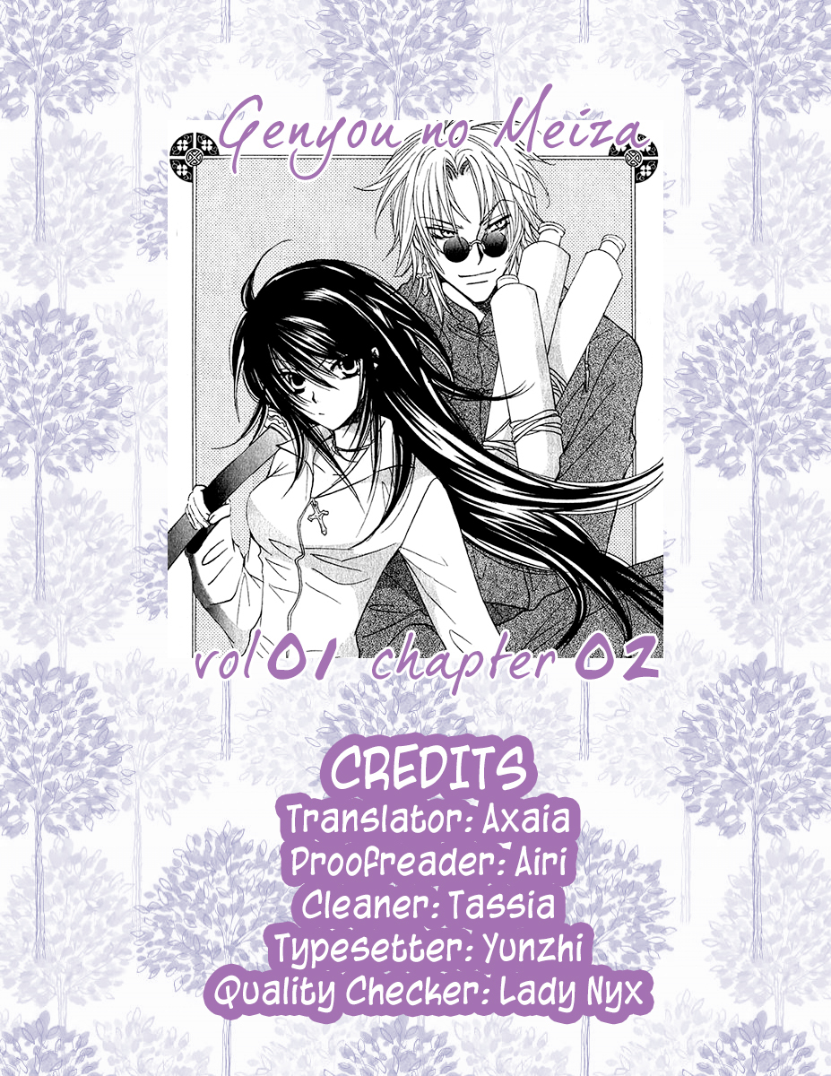 Genyou no Meizu Chapter 2 page 2 - Chapter 2