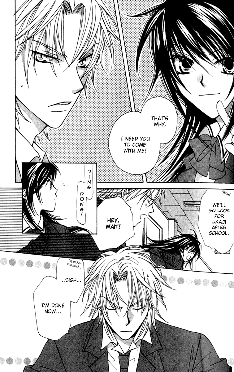 Genyou no Meizu Chapter 2 page 20 - Chapter 2