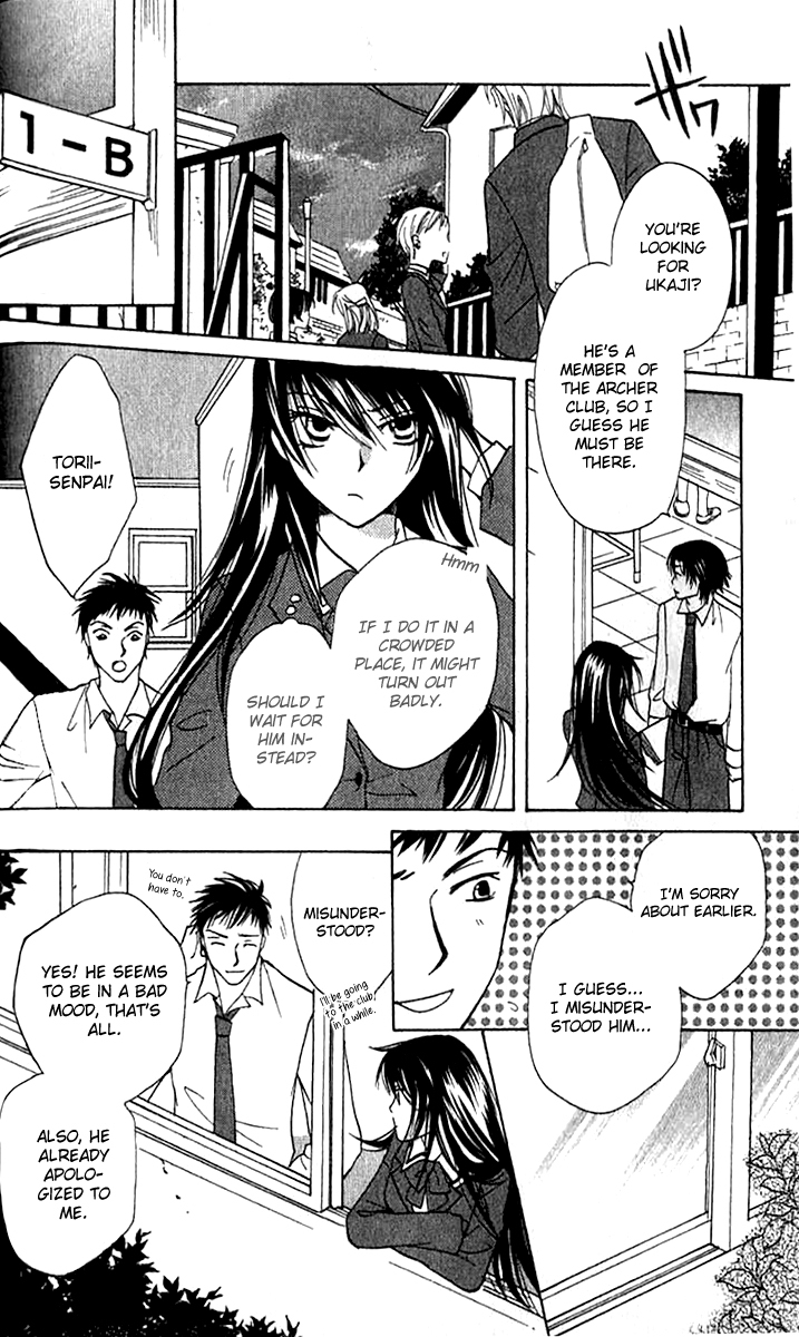 Genyou no Meizu Chapter 2 page 21 - Chapter 2