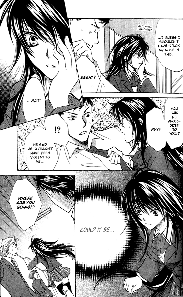 Genyou no Meizu Chapter 2 page 22 - Chapter 2