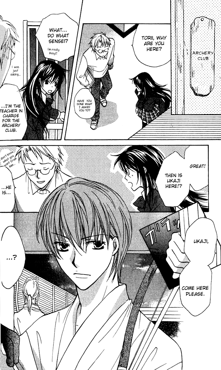 Genyou no Meizu Chapter 2 page 23 - Chapter 2