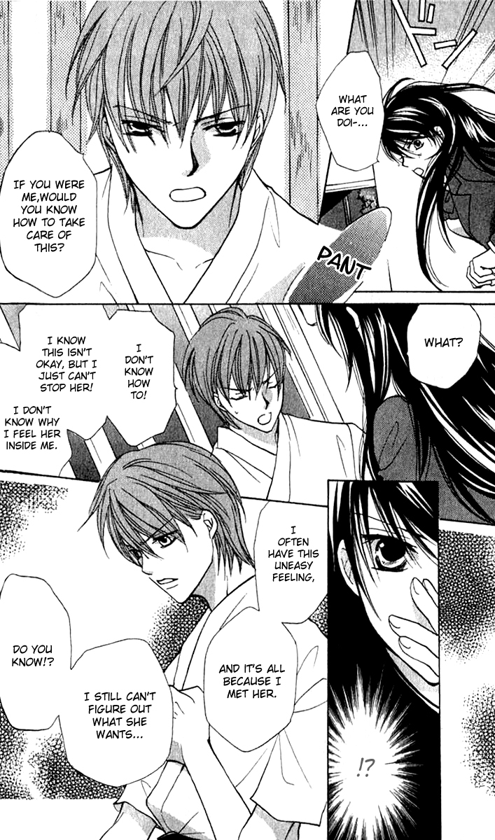 Genyou no Meizu Chapter 2 page 25 - Chapter 2