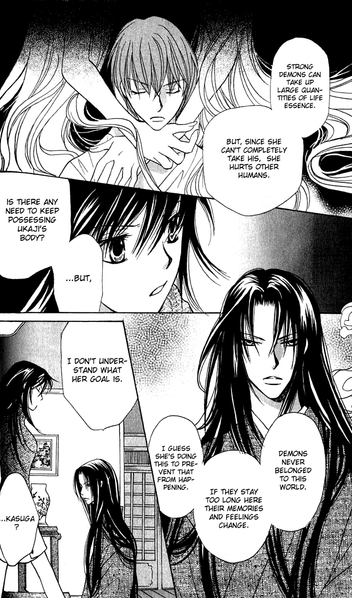 Genyou no Meizu Chapter 2 page 27 - Chapter 2
