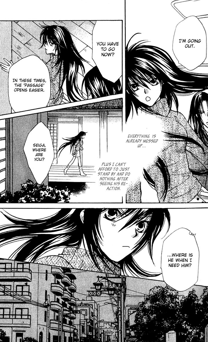 Genyou no Meizu Chapter 2 page 28 - Chapter 2