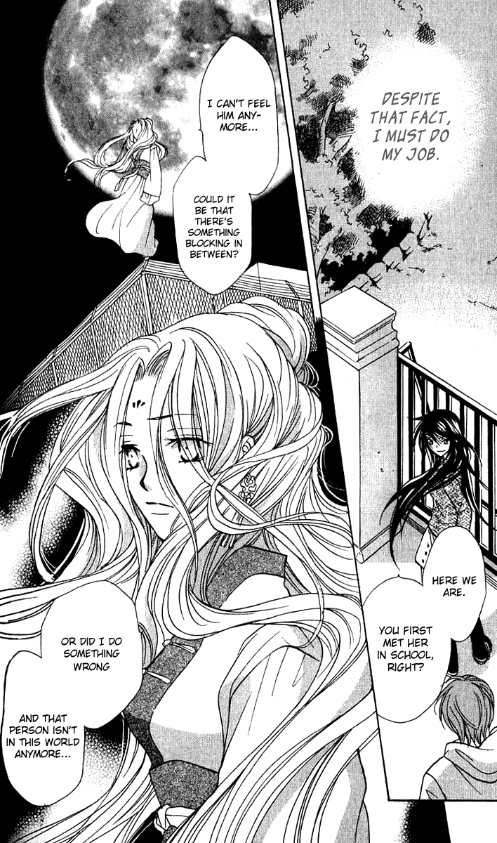 Genyou no Meizu Chapter 2 page 31 - Chapter 2