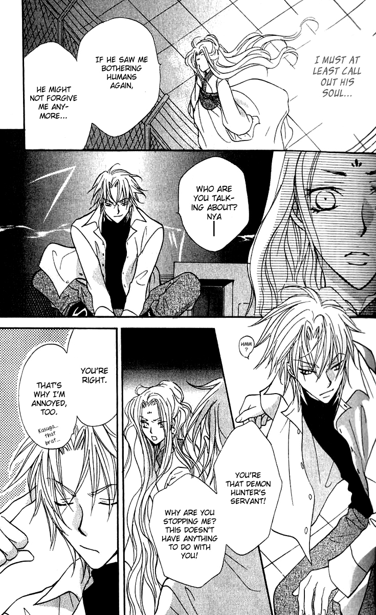 Genyou no Meizu Chapter 2 page 32 - Chapter 2