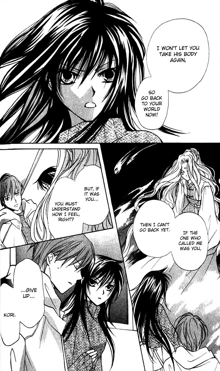 Genyou no Meizu Chapter 2 page 37 - Chapter 2