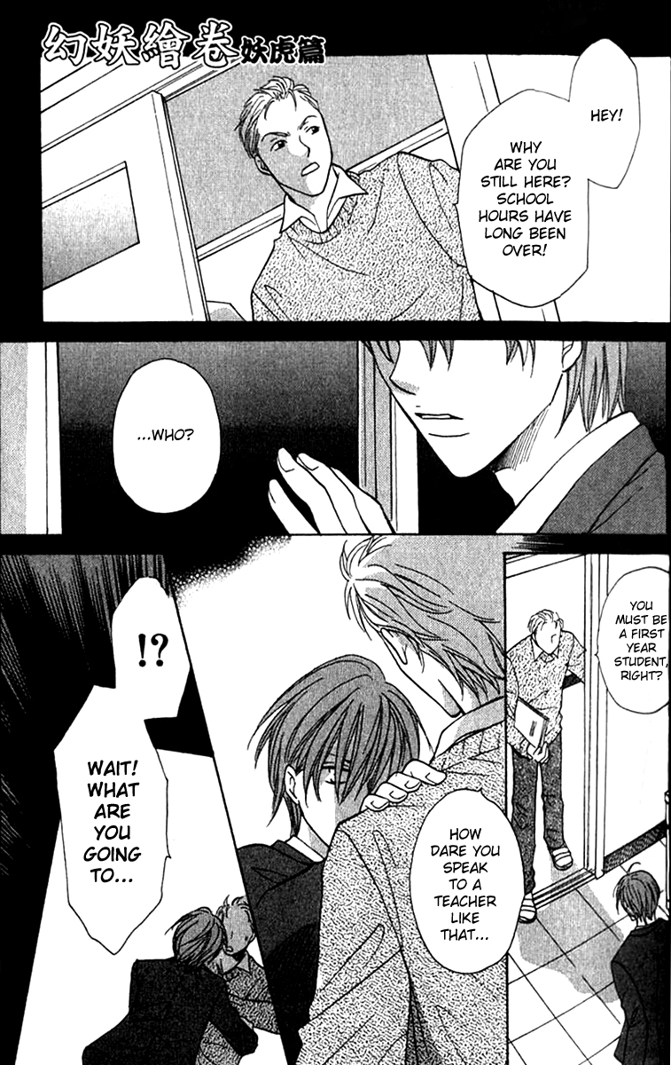 Genyou no Meizu Chapter 2 page 4 - Chapter 2