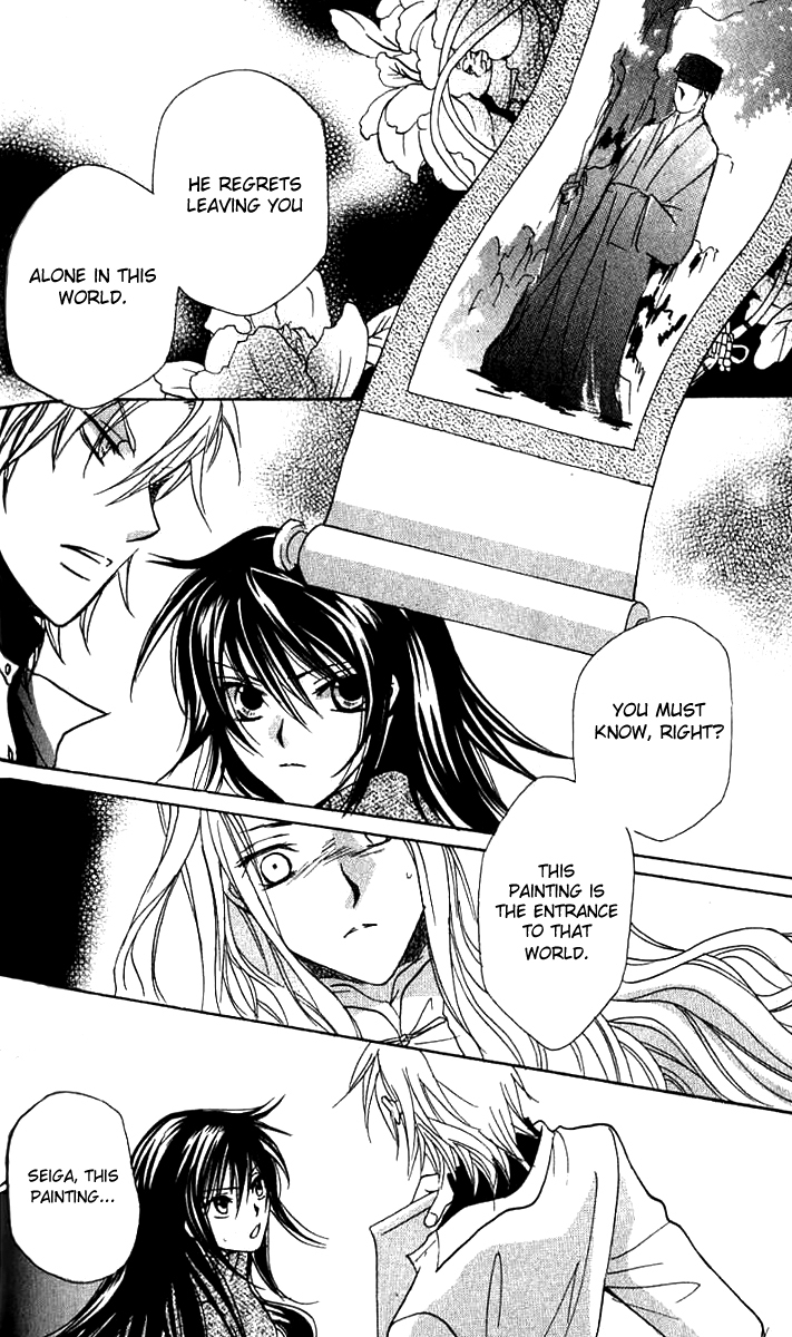 Genyou no Meizu Chapter 2 page 47 - Chapter 2