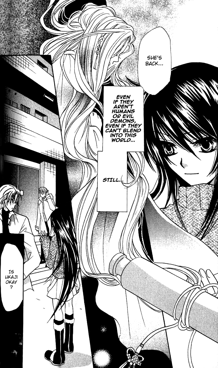 Genyou no Meizu Chapter 2 page 51 - Chapter 2