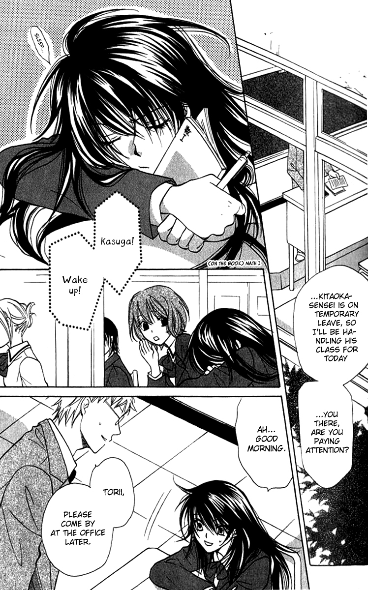 Genyou no Meizu Chapter 2 page 6 - Chapter 2