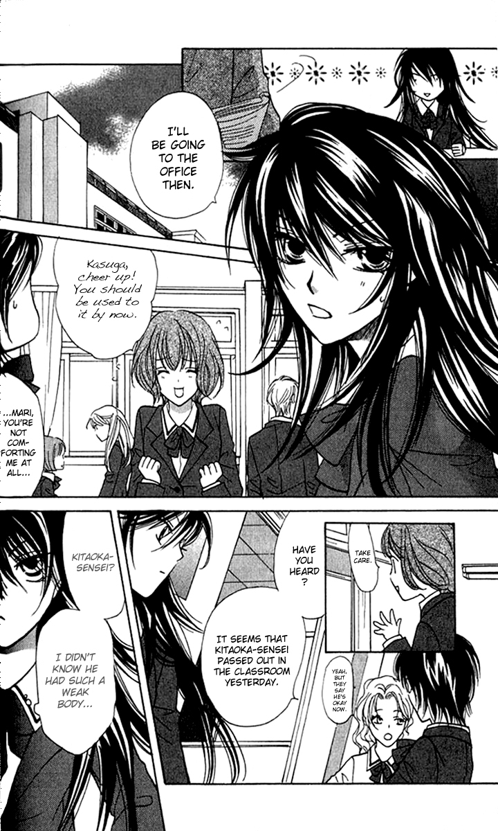 Genyou no Meizu Chapter 2 page 7 - Chapter 2