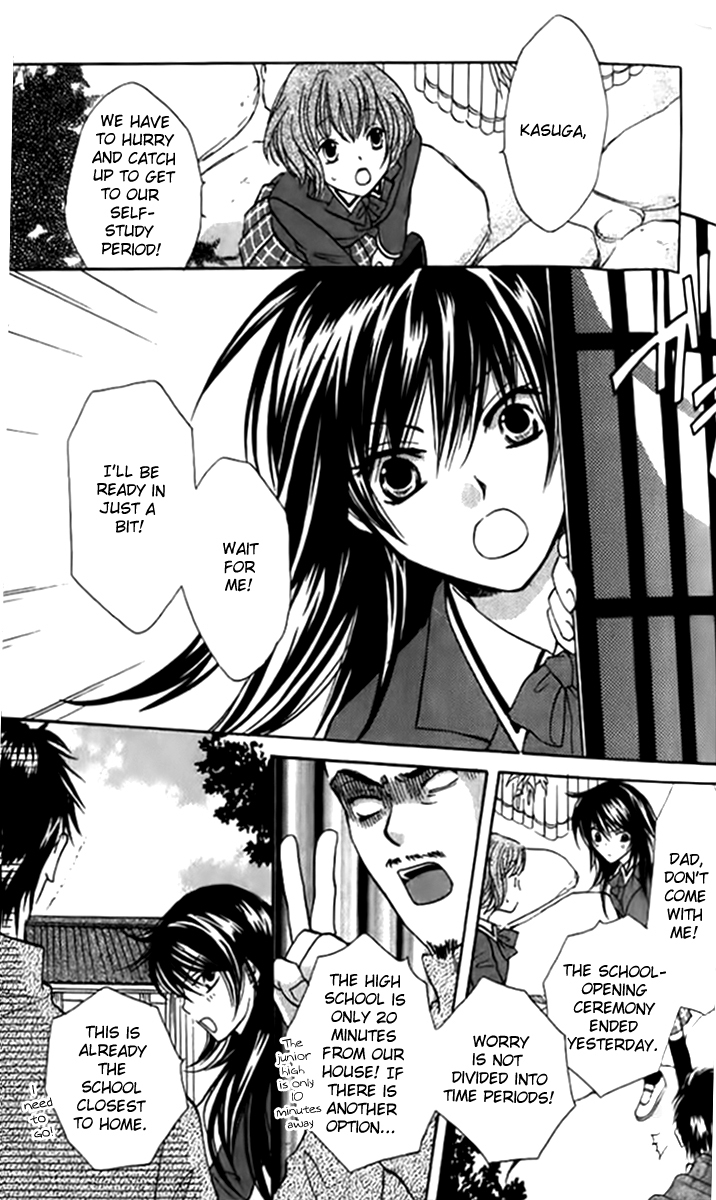 Genyou no Meizu Chapter 3 page 11 - Chapter 3