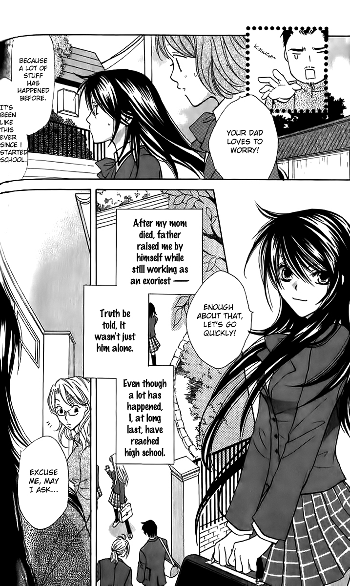 Genyou no Meizu Chapter 3 page 12 - Chapter 3