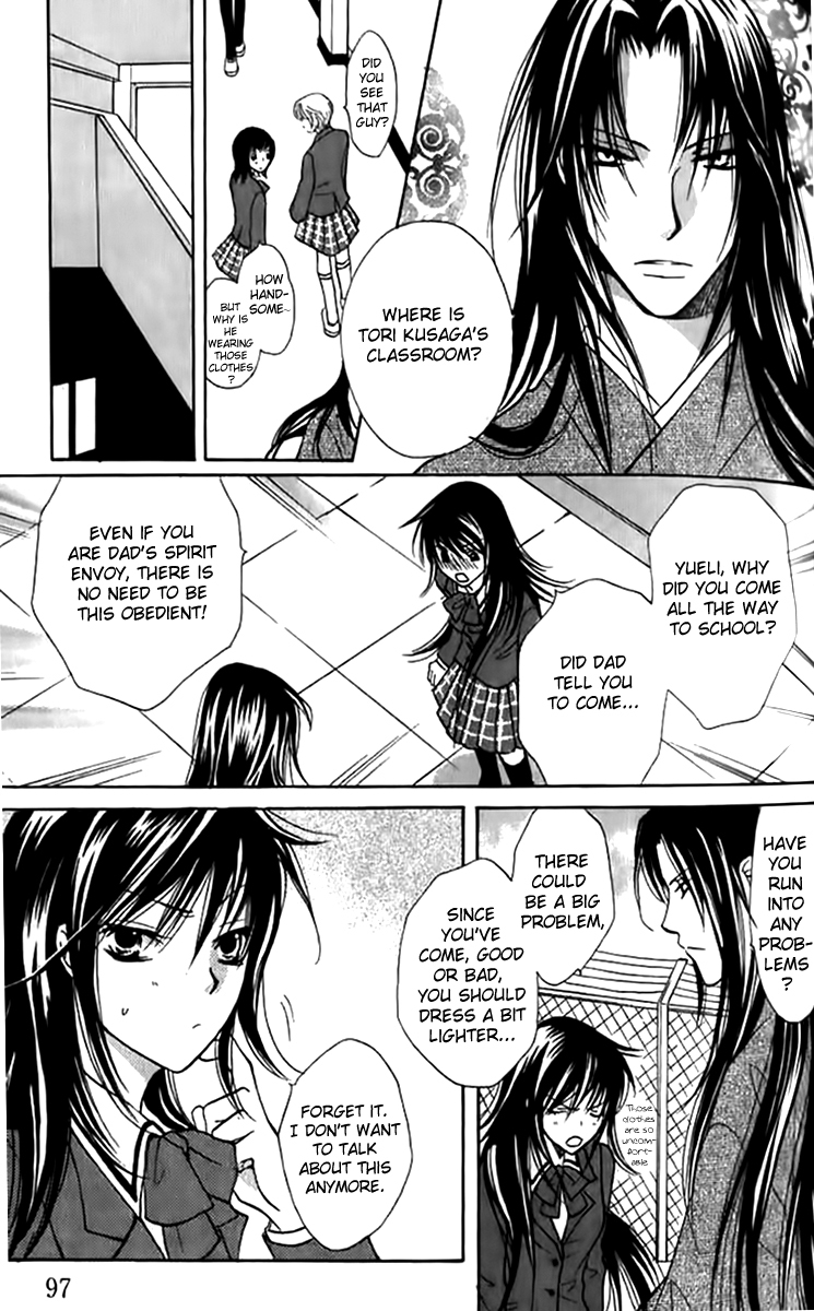 Genyou no Meizu Chapter 3 page 13 - Chapter 3