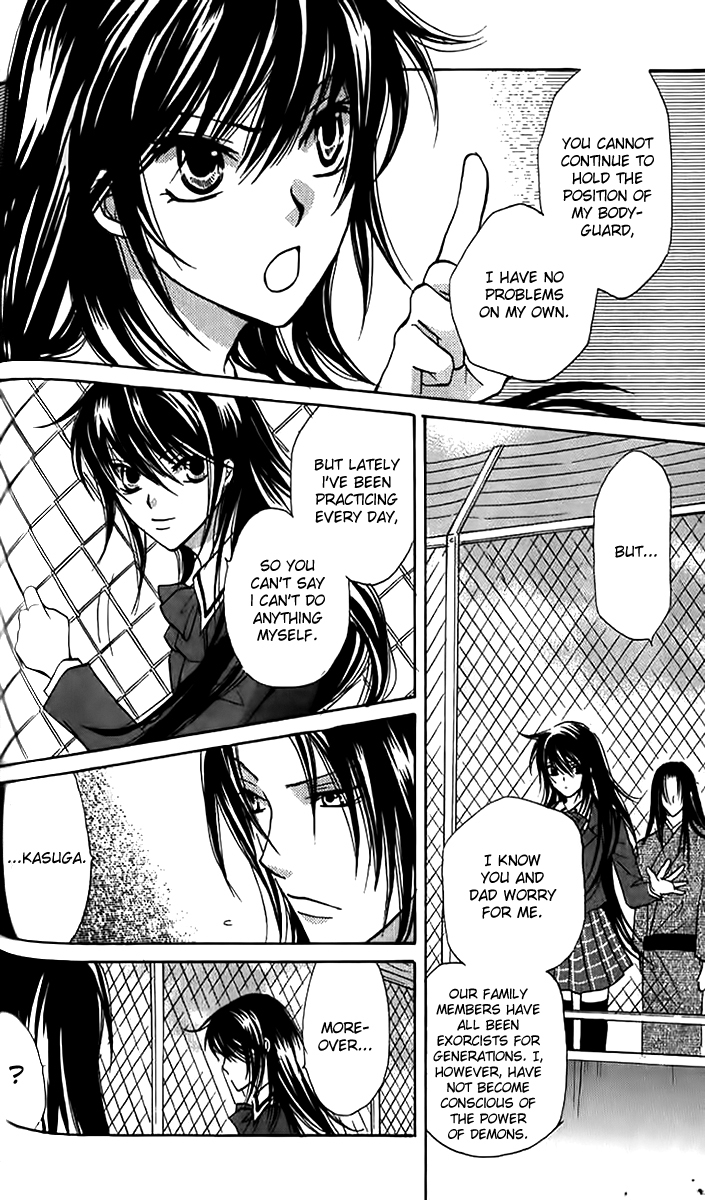 Genyou no Meizu Chapter 3 page 14 - Chapter 3