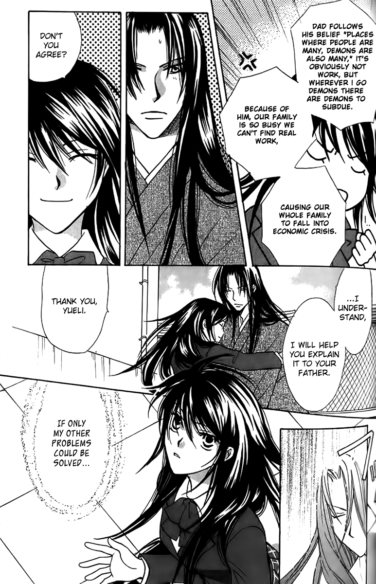 Genyou no Meizu Chapter 3 page 15 - Chapter 3