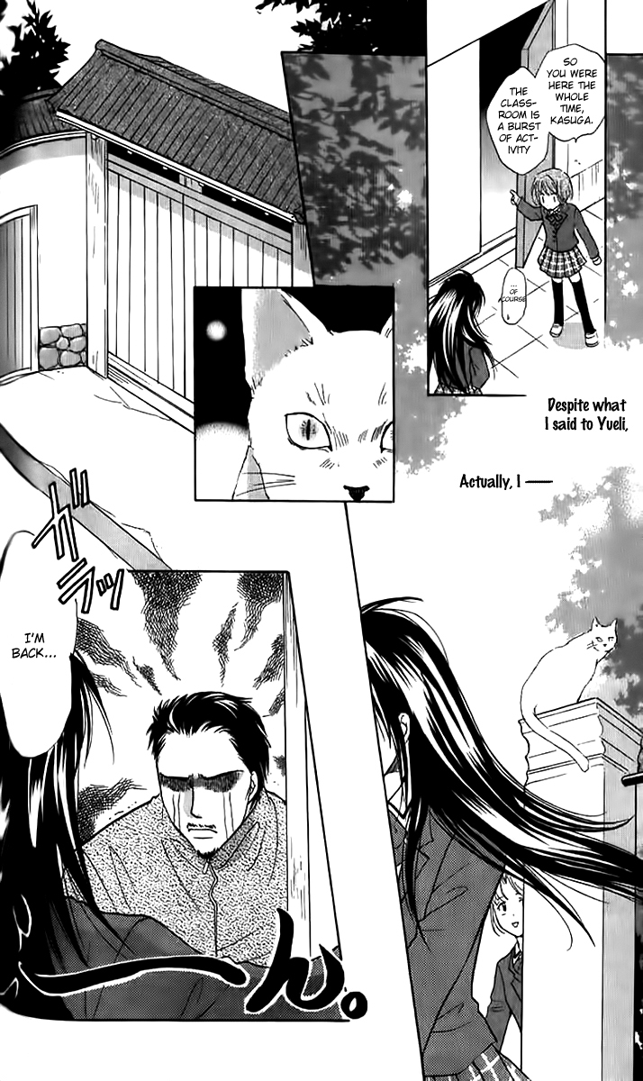 Genyou no Meizu Chapter 3 page 16 - Chapter 3