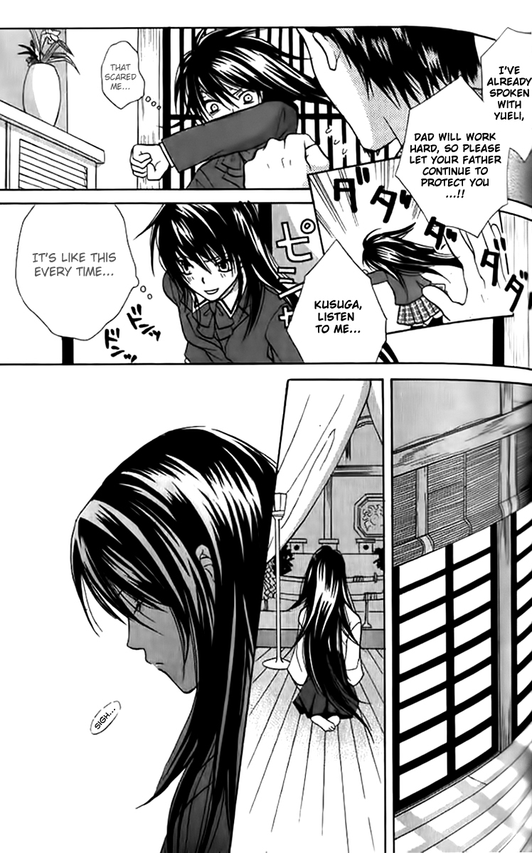 Genyou no Meizu Chapter 3 page 17 - Chapter 3