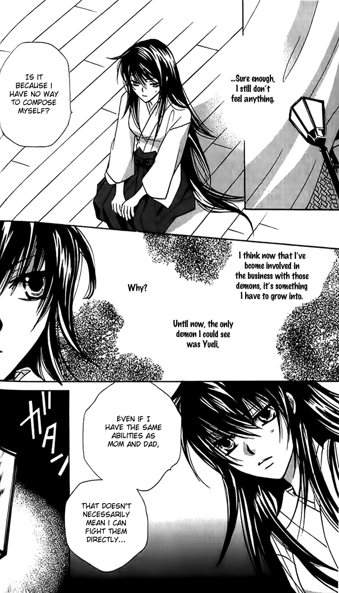 Genyou no Meizu Chapter 3 page 18 - Chapter 3