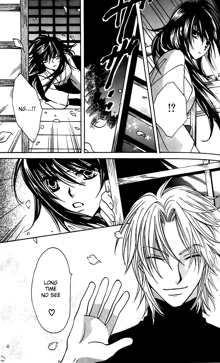 Genyou no Meizu Chapter 3 page 19 - Chapter 3