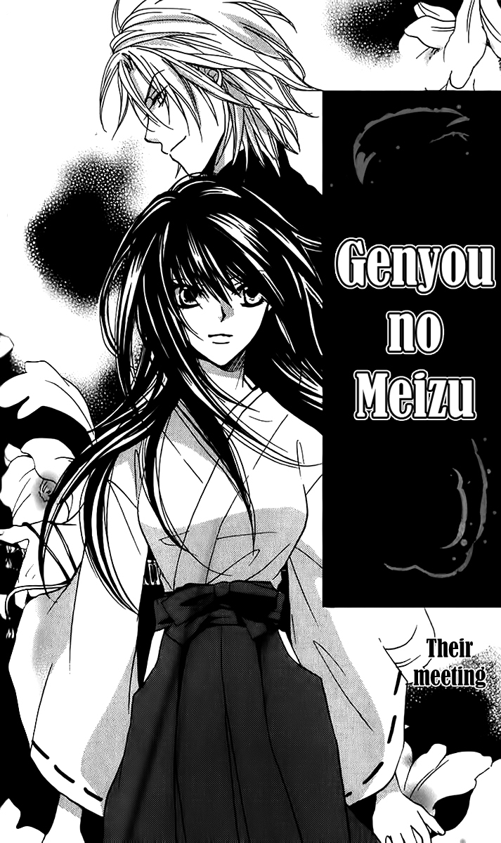 Genyou no Meizu Chapter 3 page 2 - Chapter 3