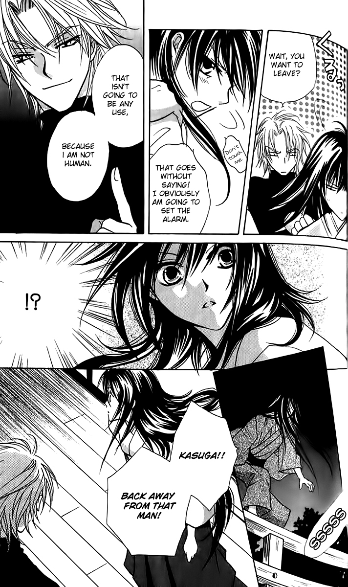 Genyou no Meizu Chapter 3 page 21 - Chapter 3