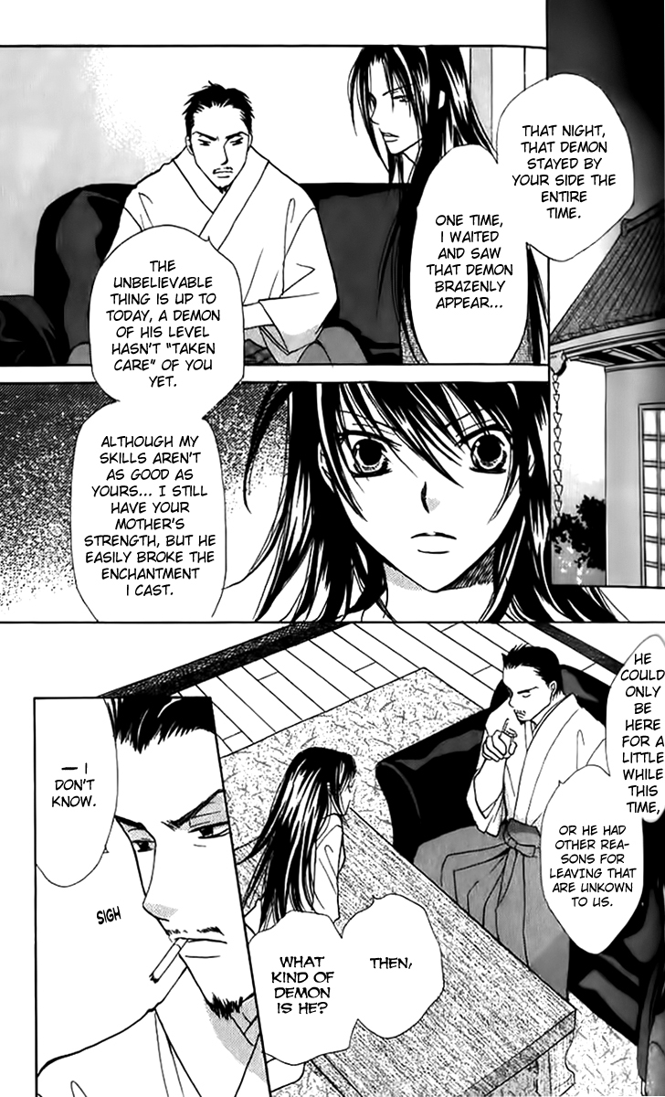 Genyou no Meizu Chapter 3 page 23 - Chapter 3