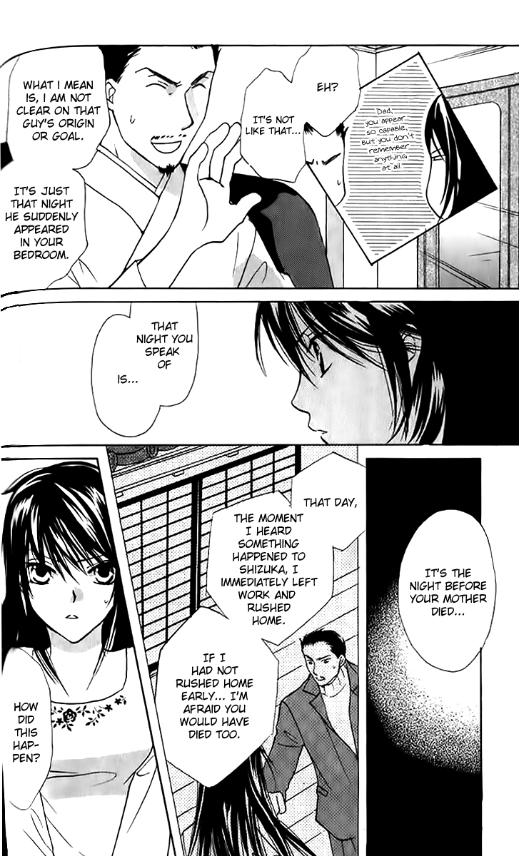 Genyou no Meizu Chapter 3 page 24 - Chapter 3