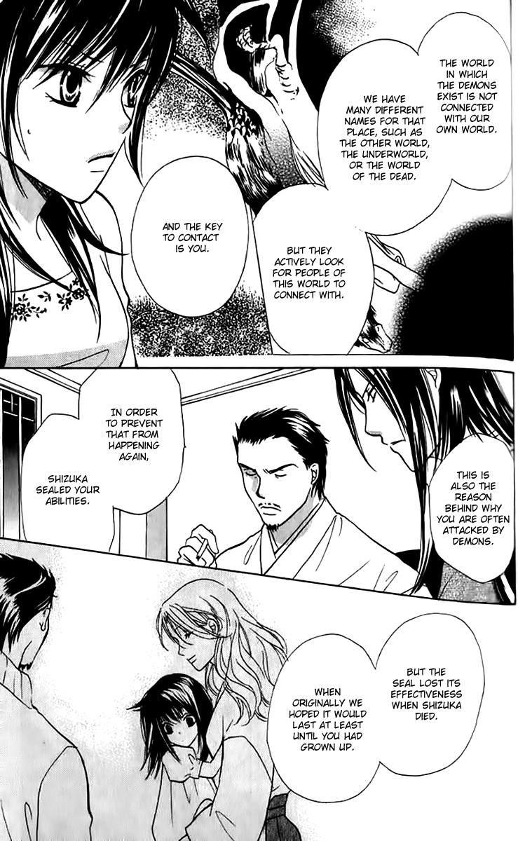 Genyou no Meizu Chapter 3 page 25 - Chapter 3
